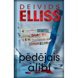Deivids Elliss. Pēdējais alibi (E-grāmata)