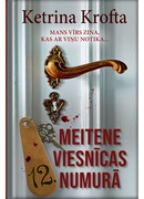 Ketrina Krofta. Meitene viesnīcas 12. numurā (E-grāmata)
