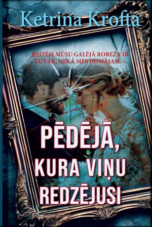 Ketrina Krofta. Pēdējā, kura viņu redzējusi